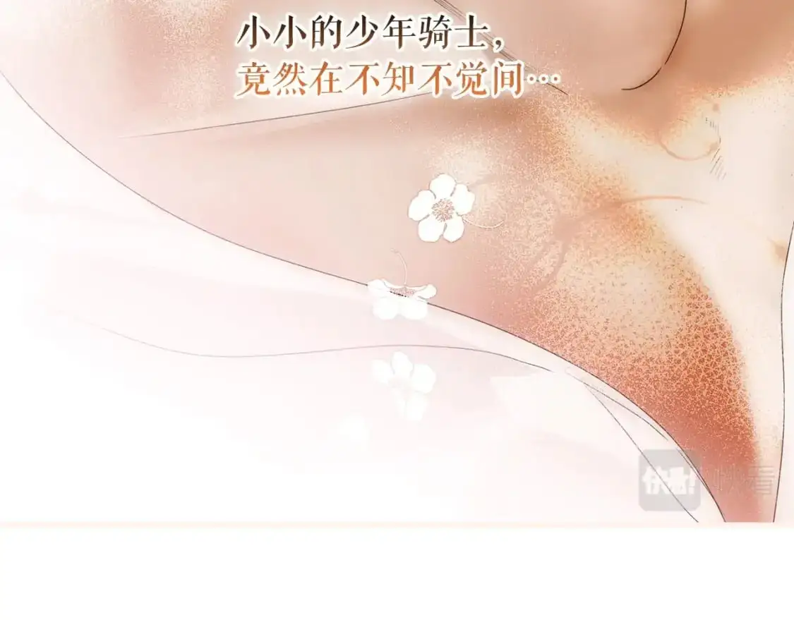 第107话 想入非非177