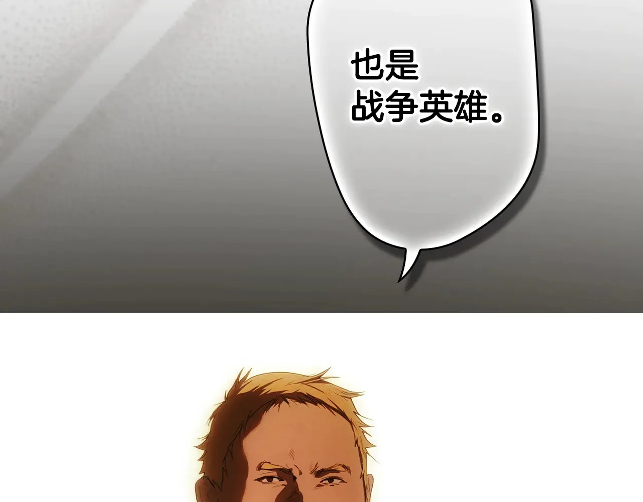 第132话 残阳如血46