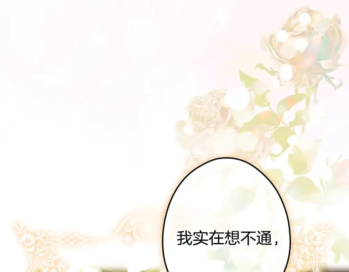 第118话  读懂98