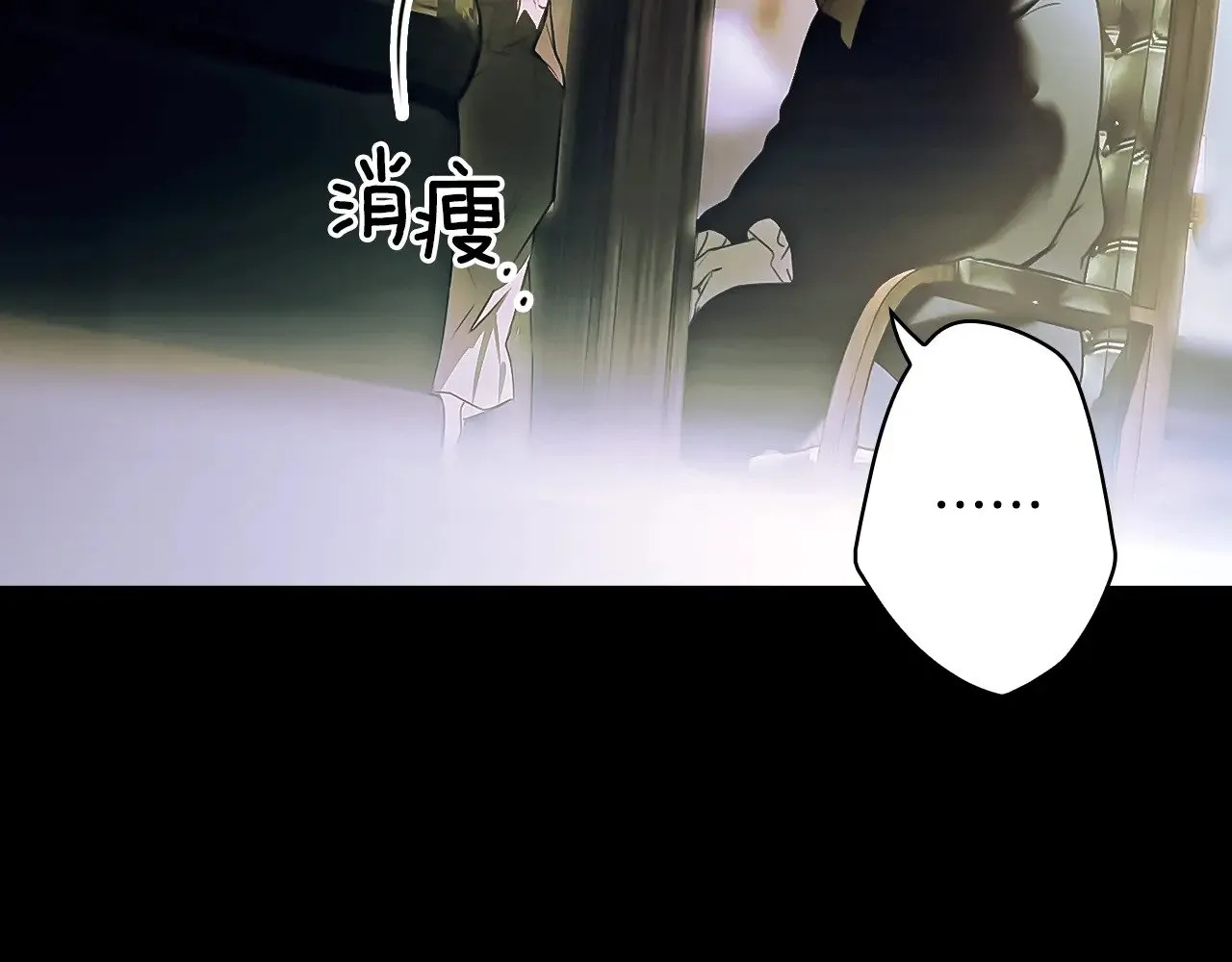 第134.2话 活在你心中16