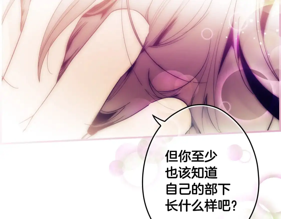 第98话 挣脱101