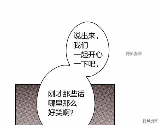 第75话61