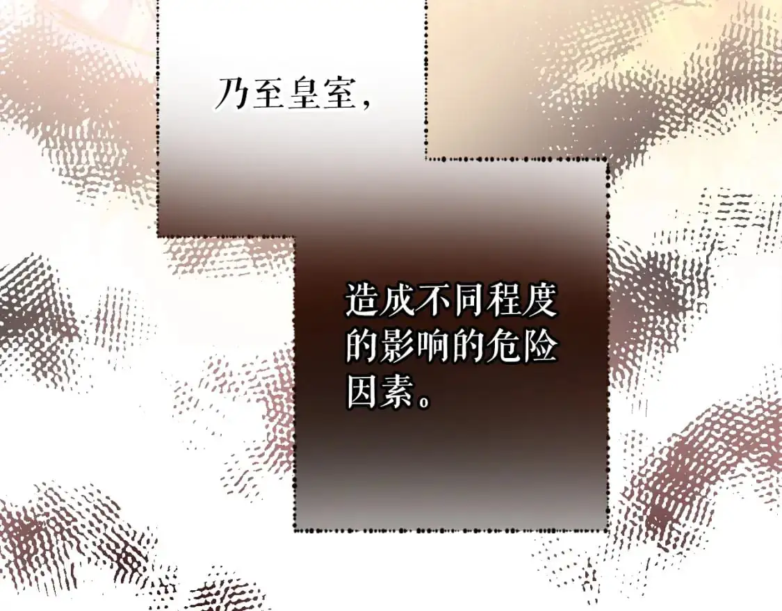 第107话 想入非非87