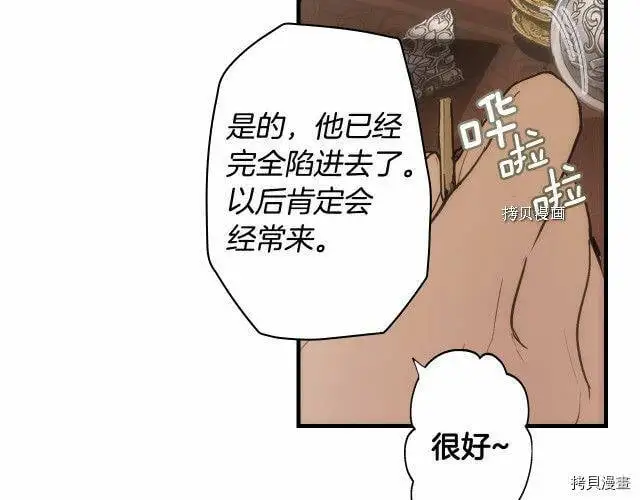 第75话158