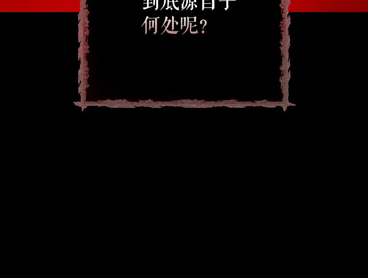 第133话 审判前夕237