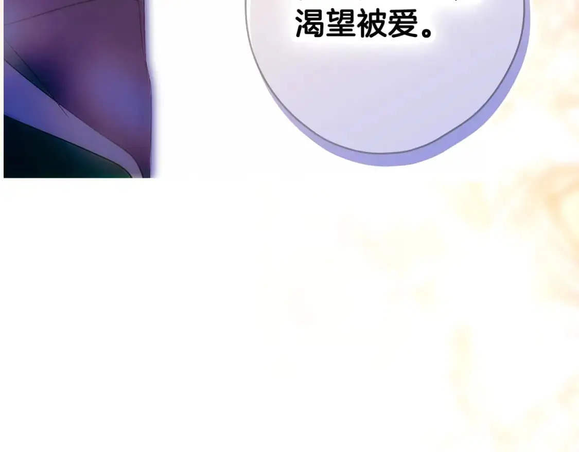 第103话 被爱着135