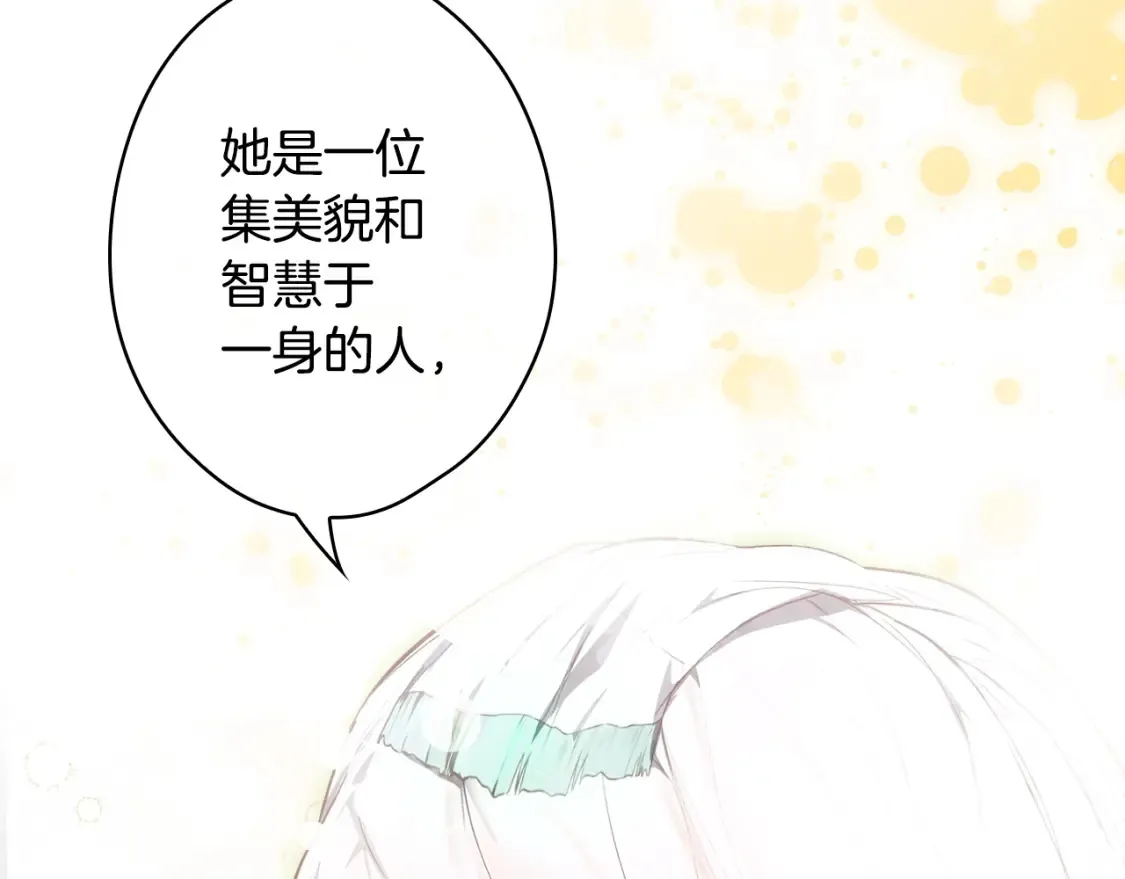 第124话 非凡的她224