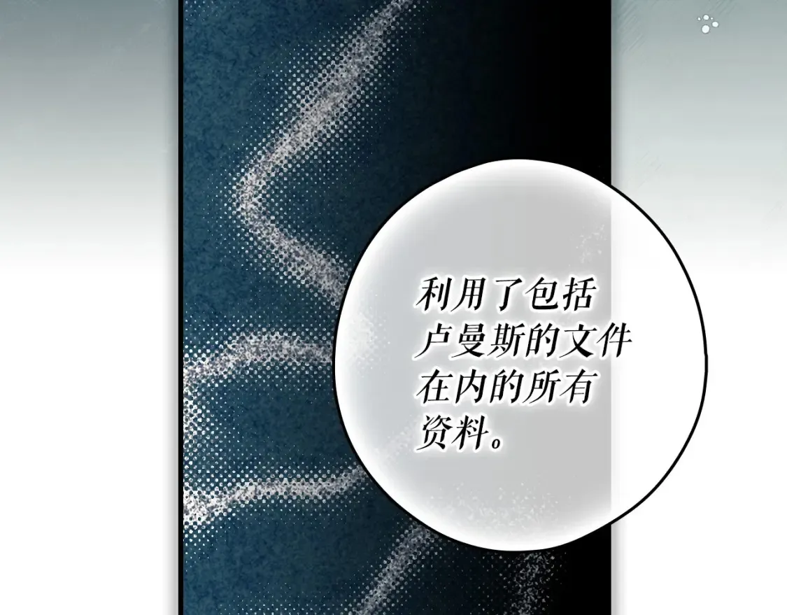 第125话 姐姐，你很紧张吗？27