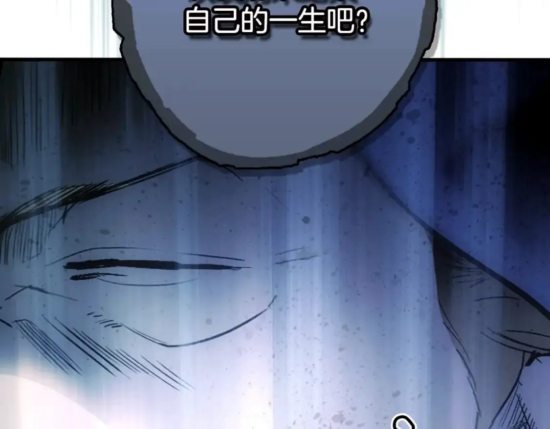 第102话 掉马危机72