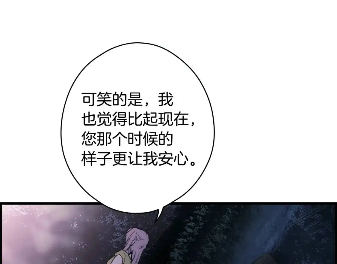 第81话 你的价值53