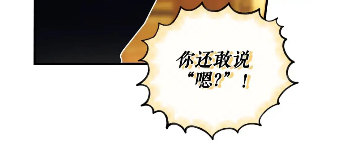 第100话 从天而降170