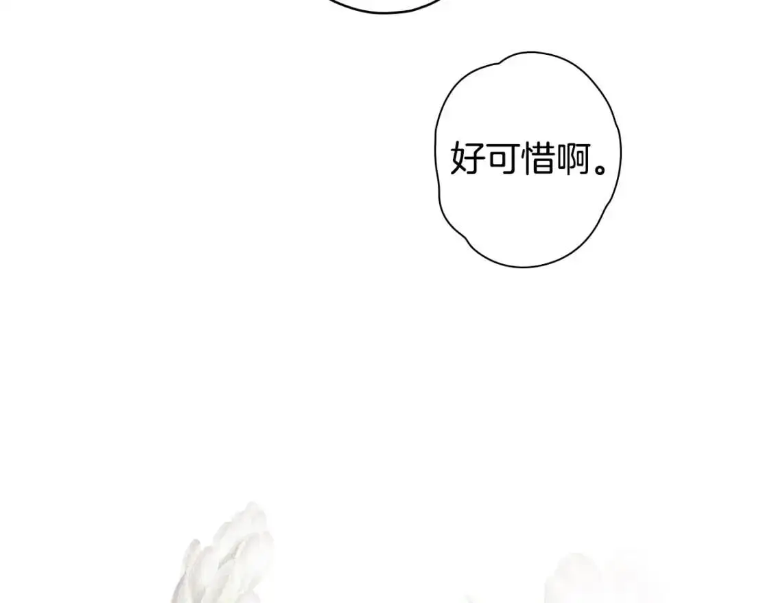 第82话 就是姐姐131