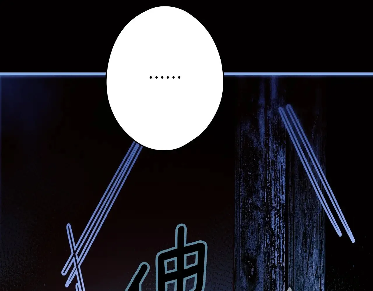 第134话下 完美的存在308