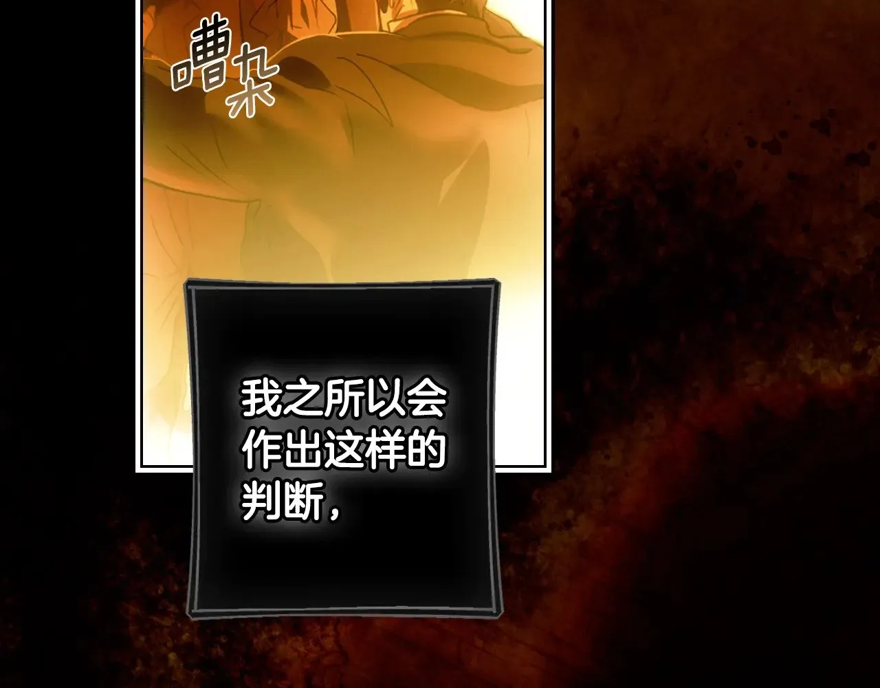 第134.2话 活在你心中56