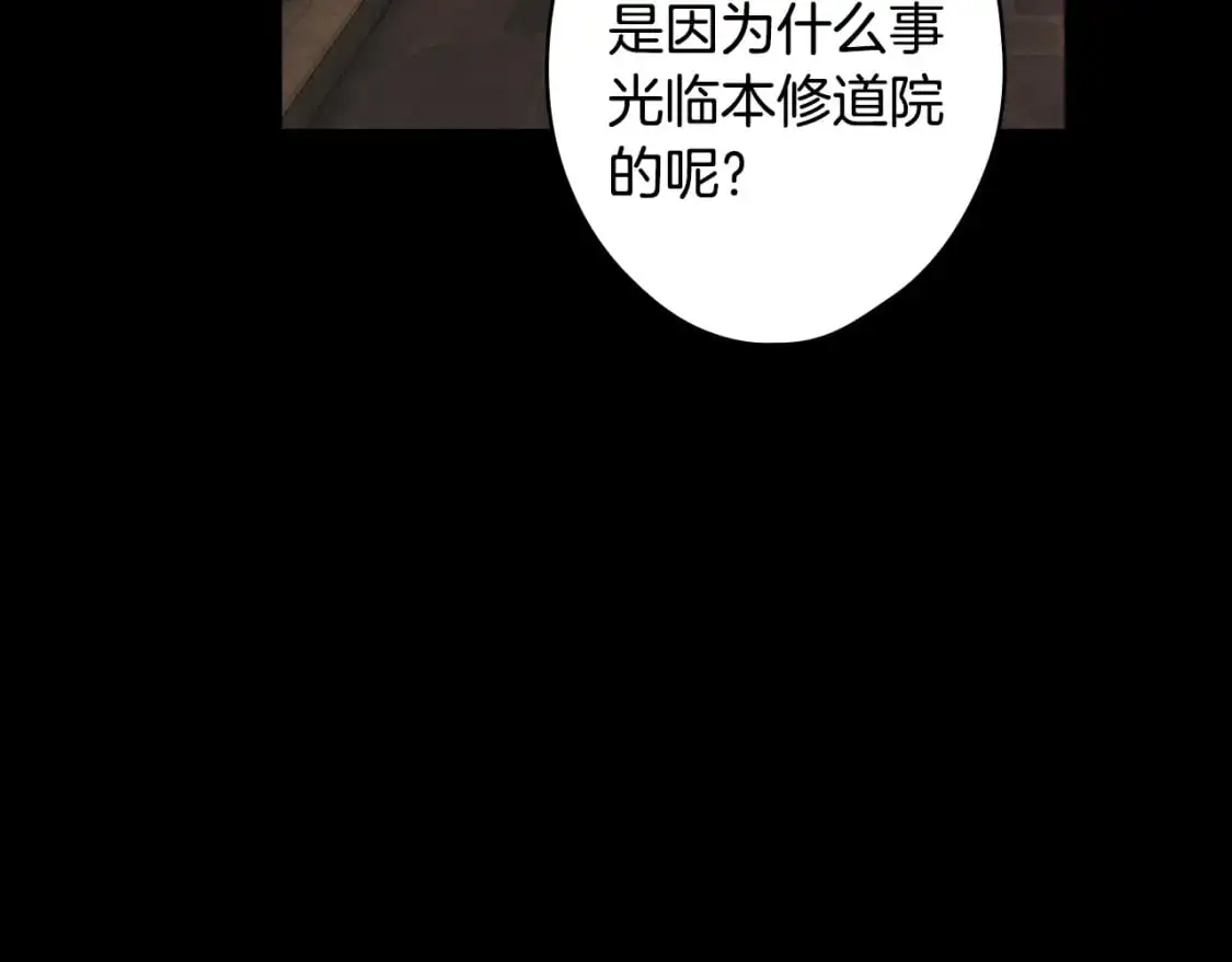 第104话 神曲88