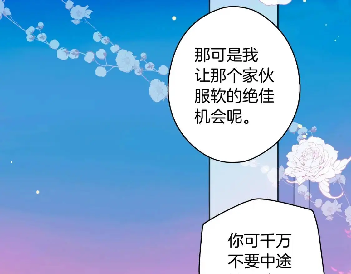 第82话 就是姐姐168