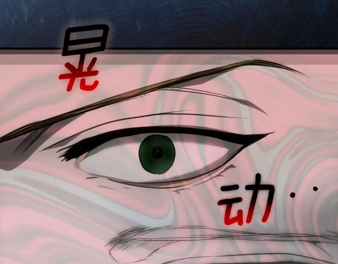 第121话 你怕我？235