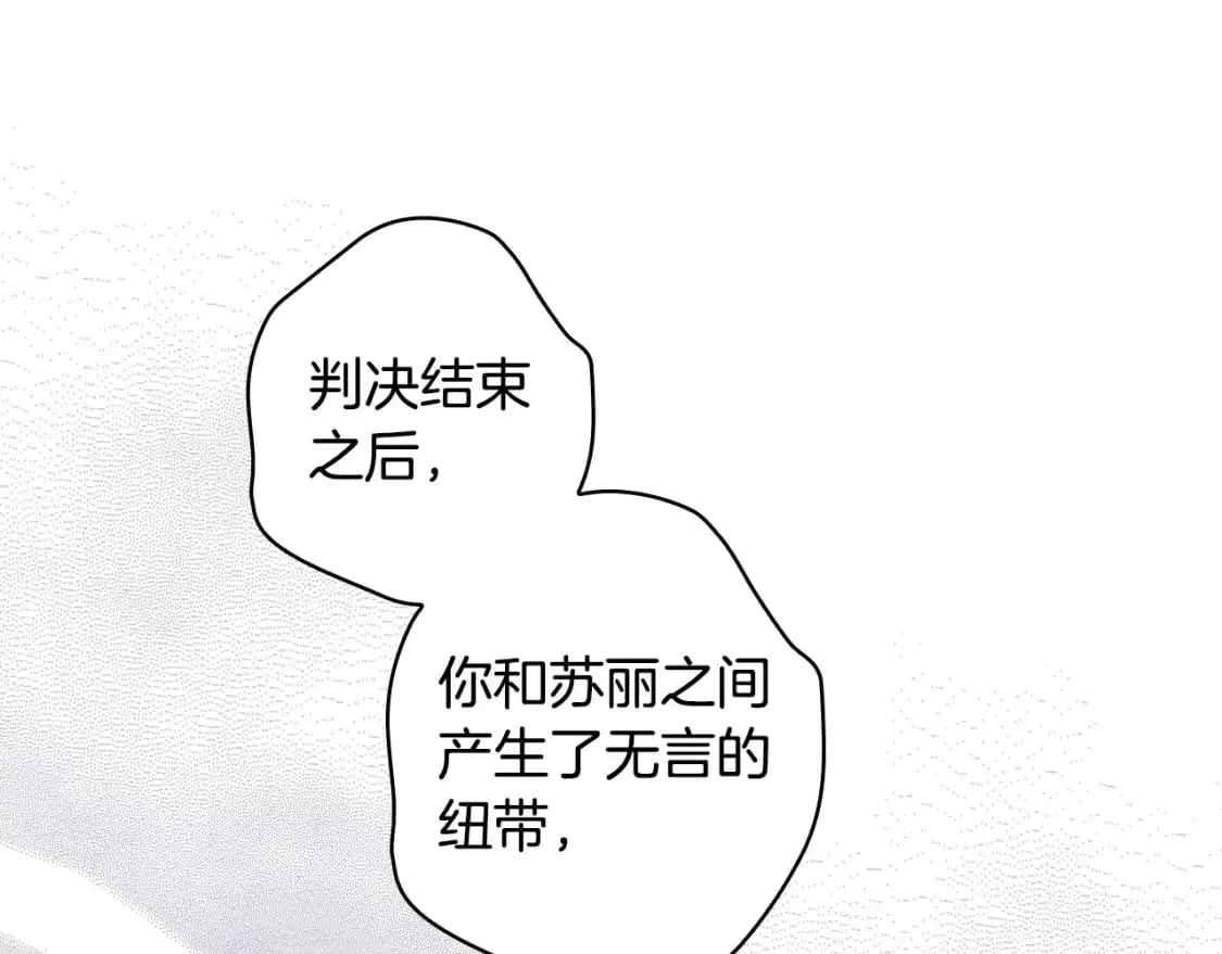 第100话 从天而降119