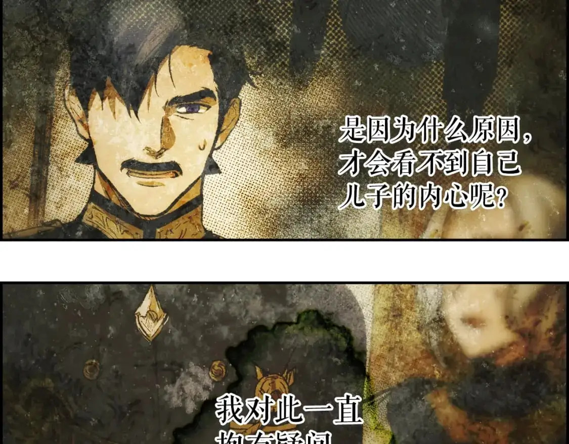 第89话 美好才珍贵53