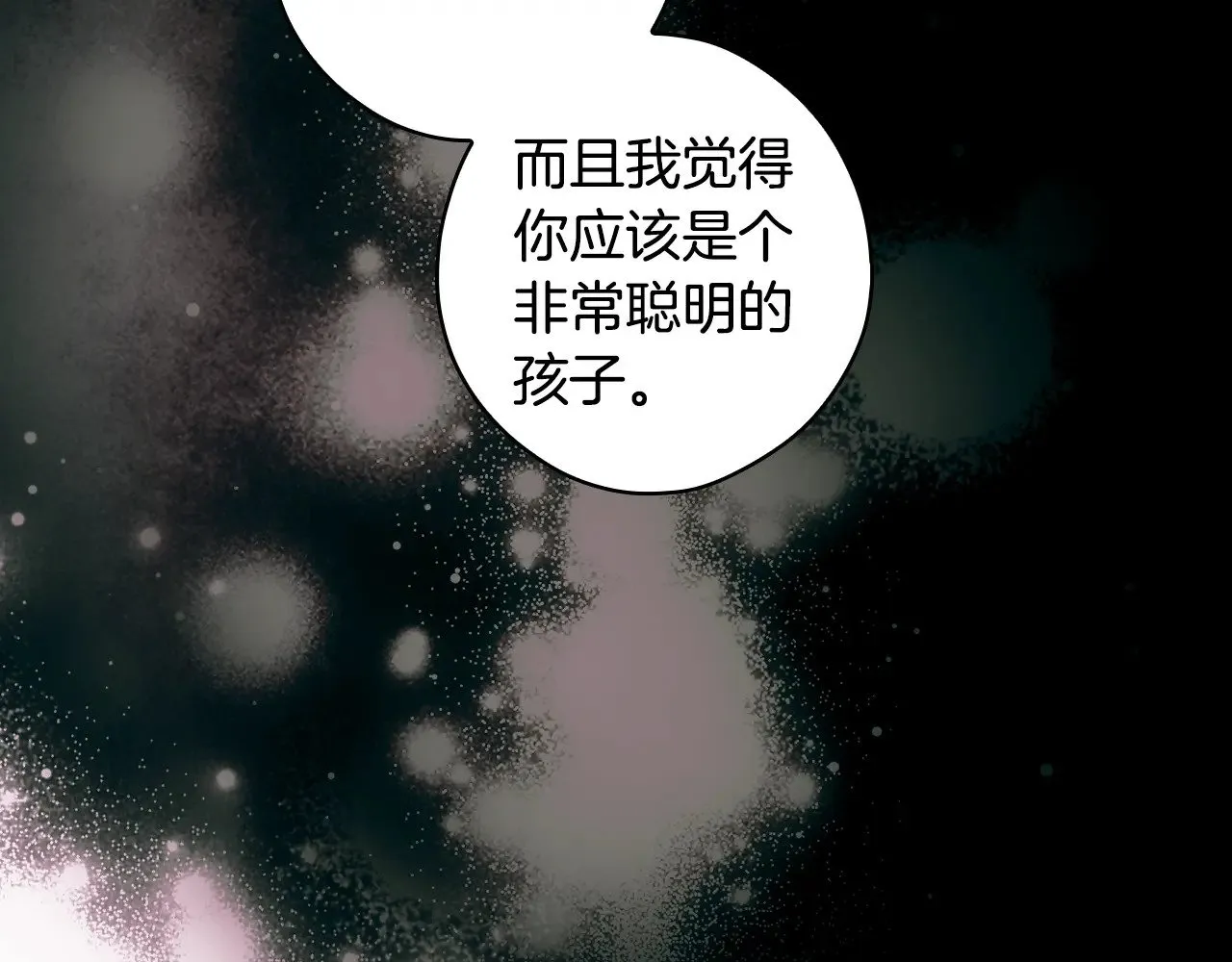 第134话下 完美的存在144
