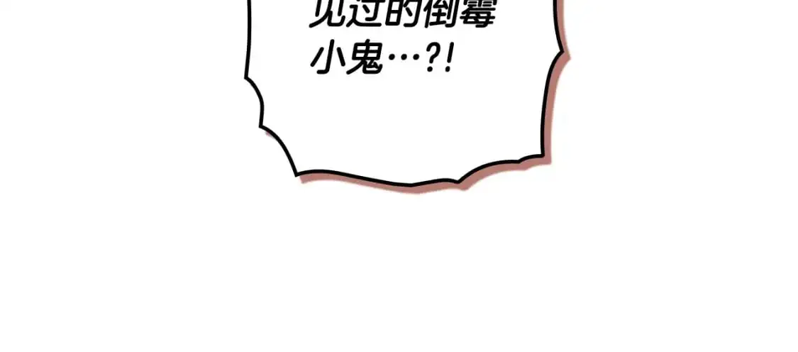 第99话 赌注58