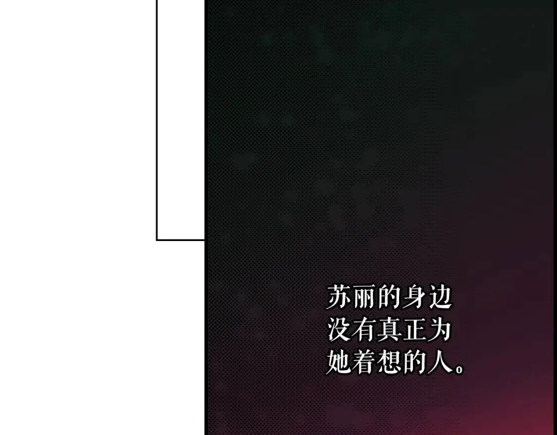 第84话 黄雀在后148