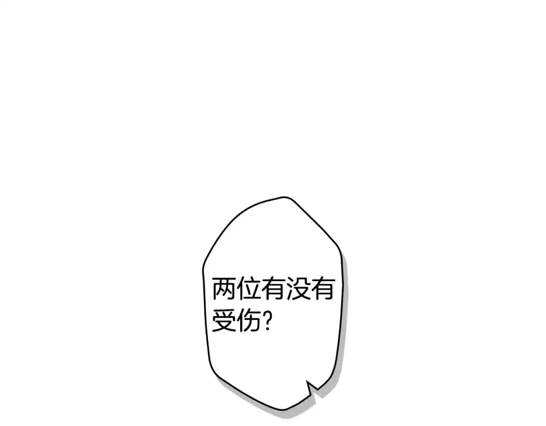 第103话 被爱着57