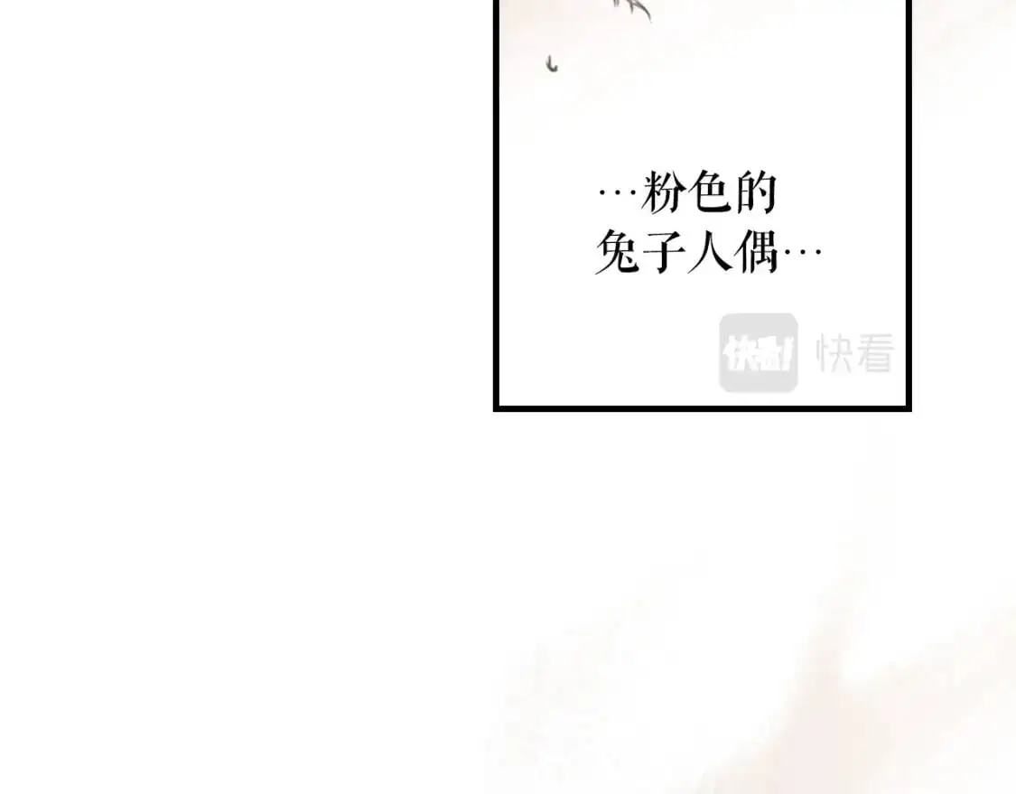 第83话 人偶戏21