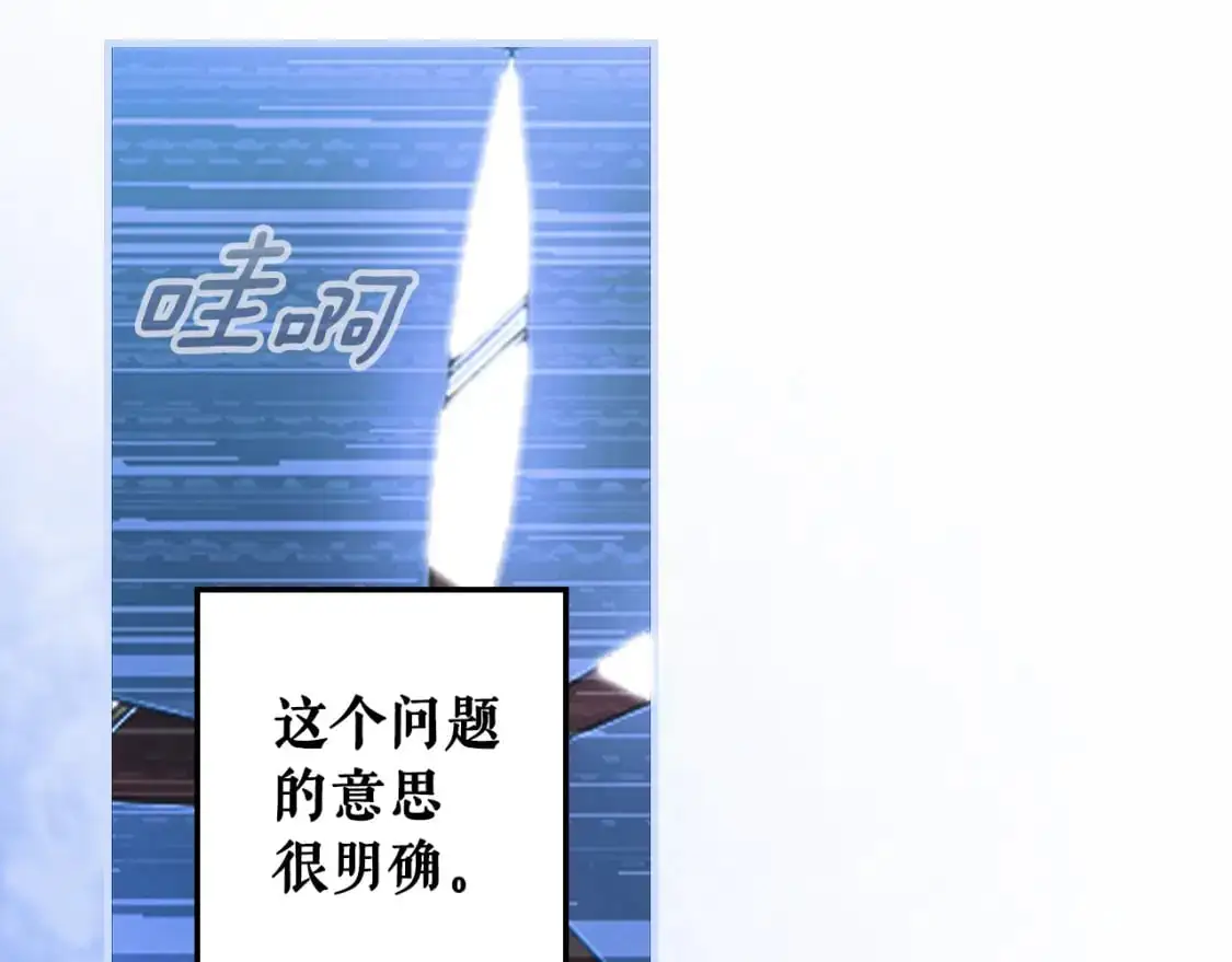 第114话 愤怒32