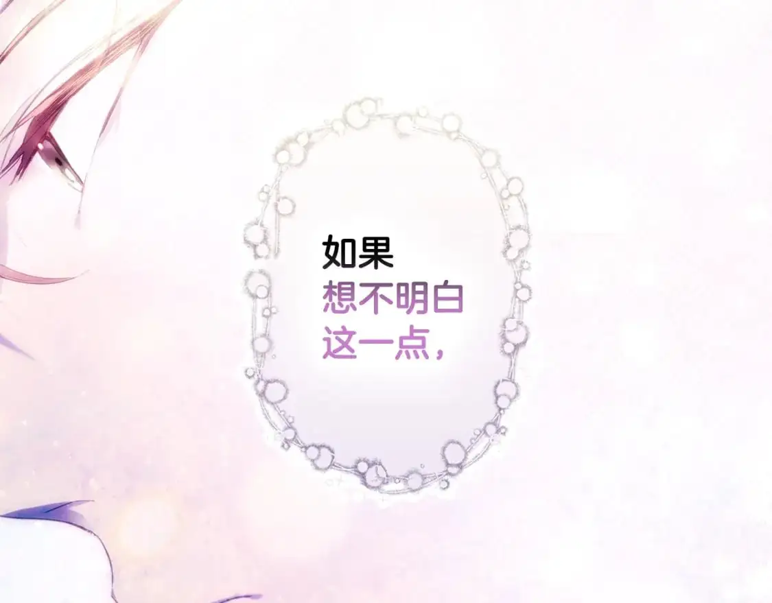 第108话 求原谅217