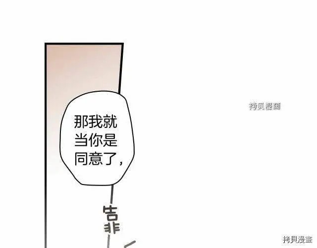 第67话107