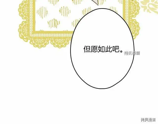第67话44