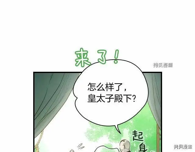 第70话45
