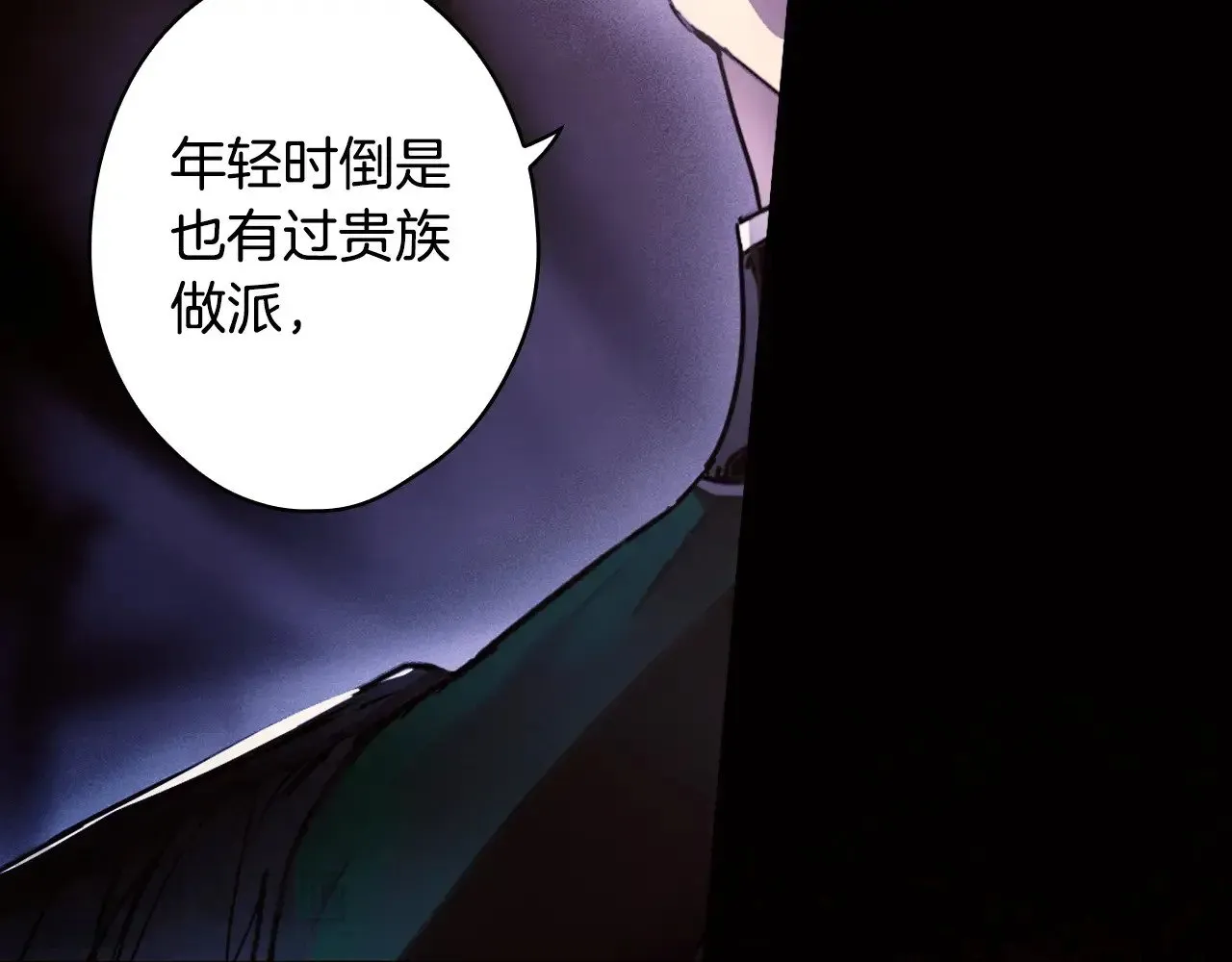 第134话下 完美的存在222