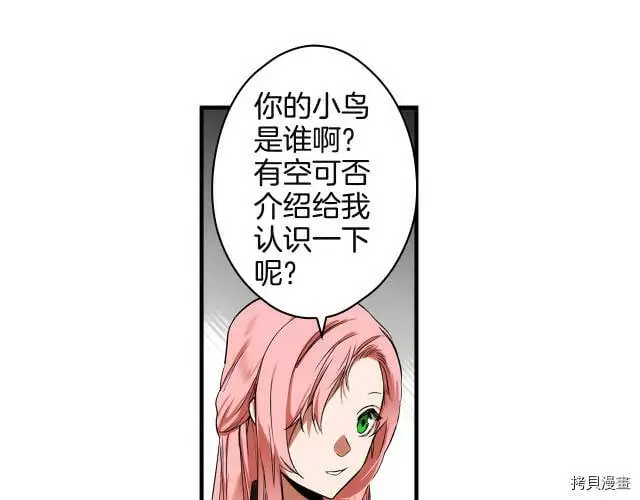 第73话40