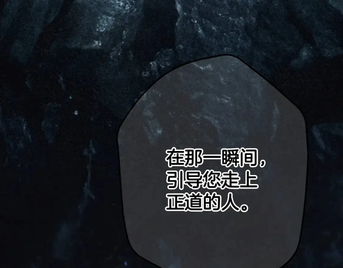 第120话 必要的决定159
