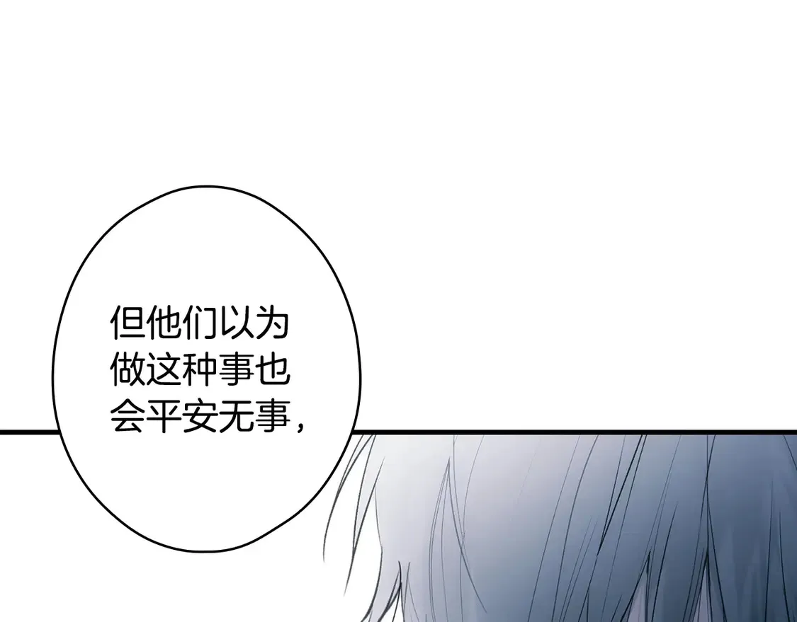 第131话 渺小318