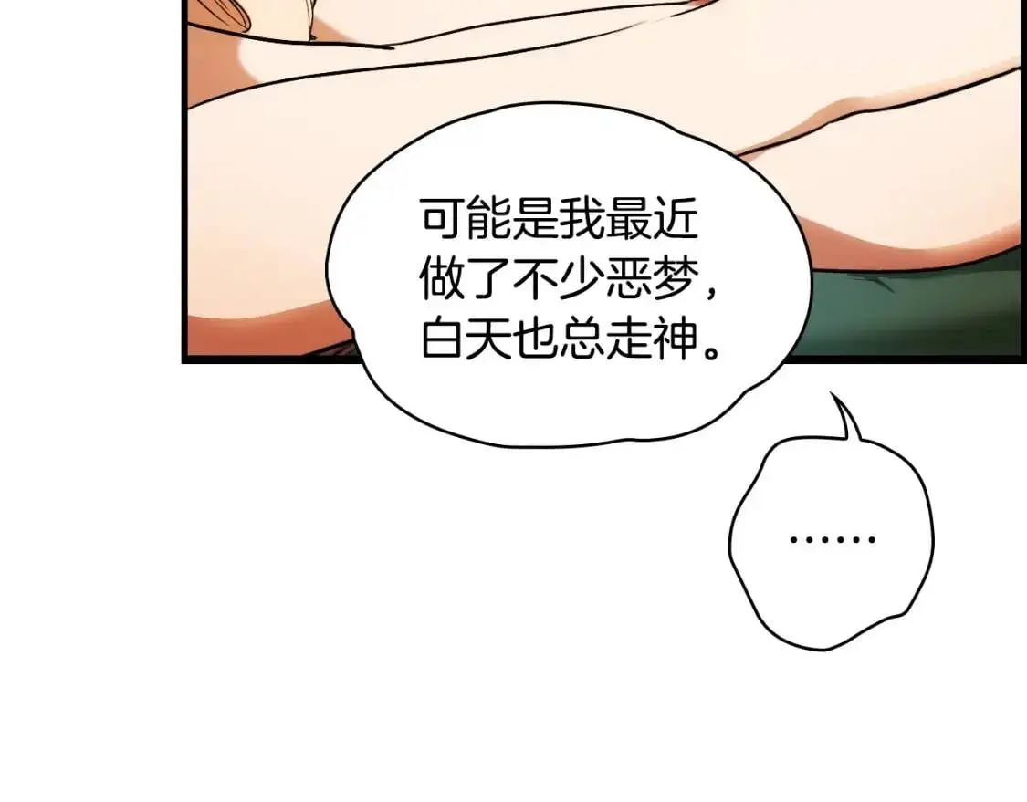 第81话 你的价值192
