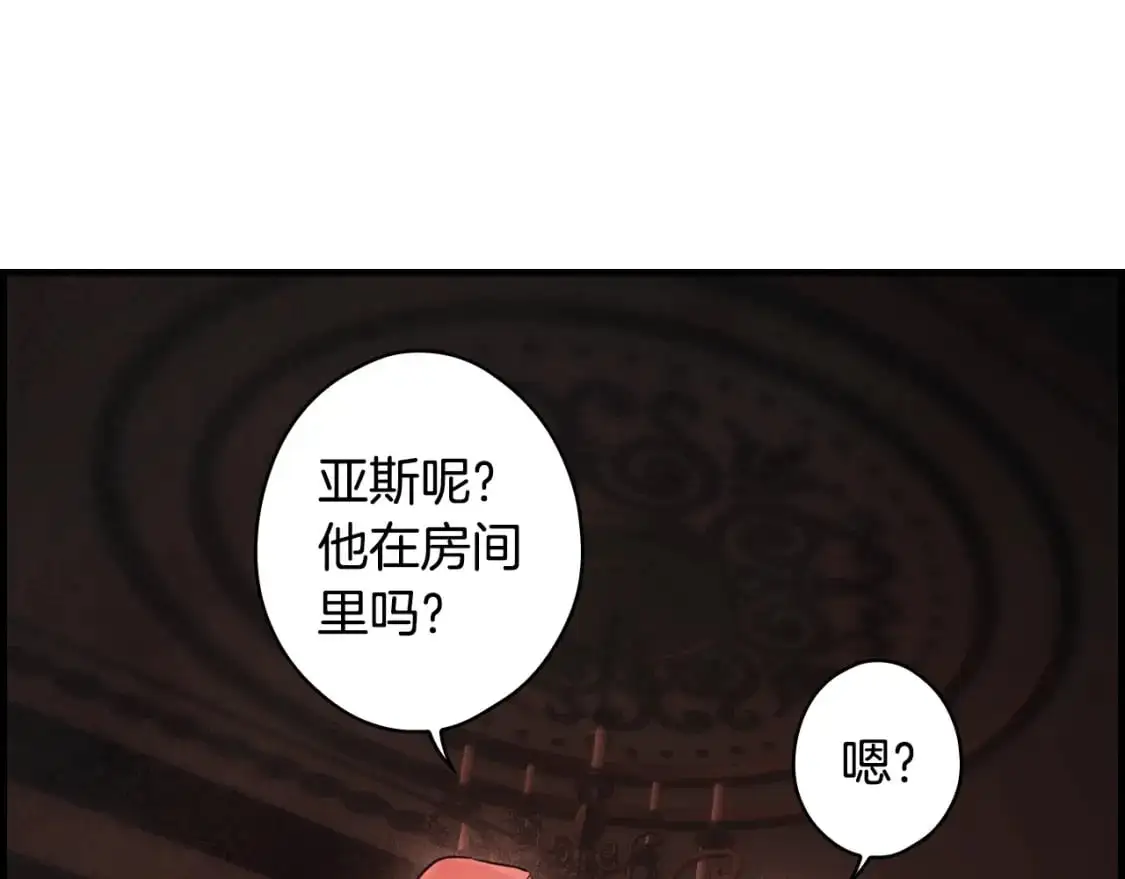 第87话 阴谋浮现35