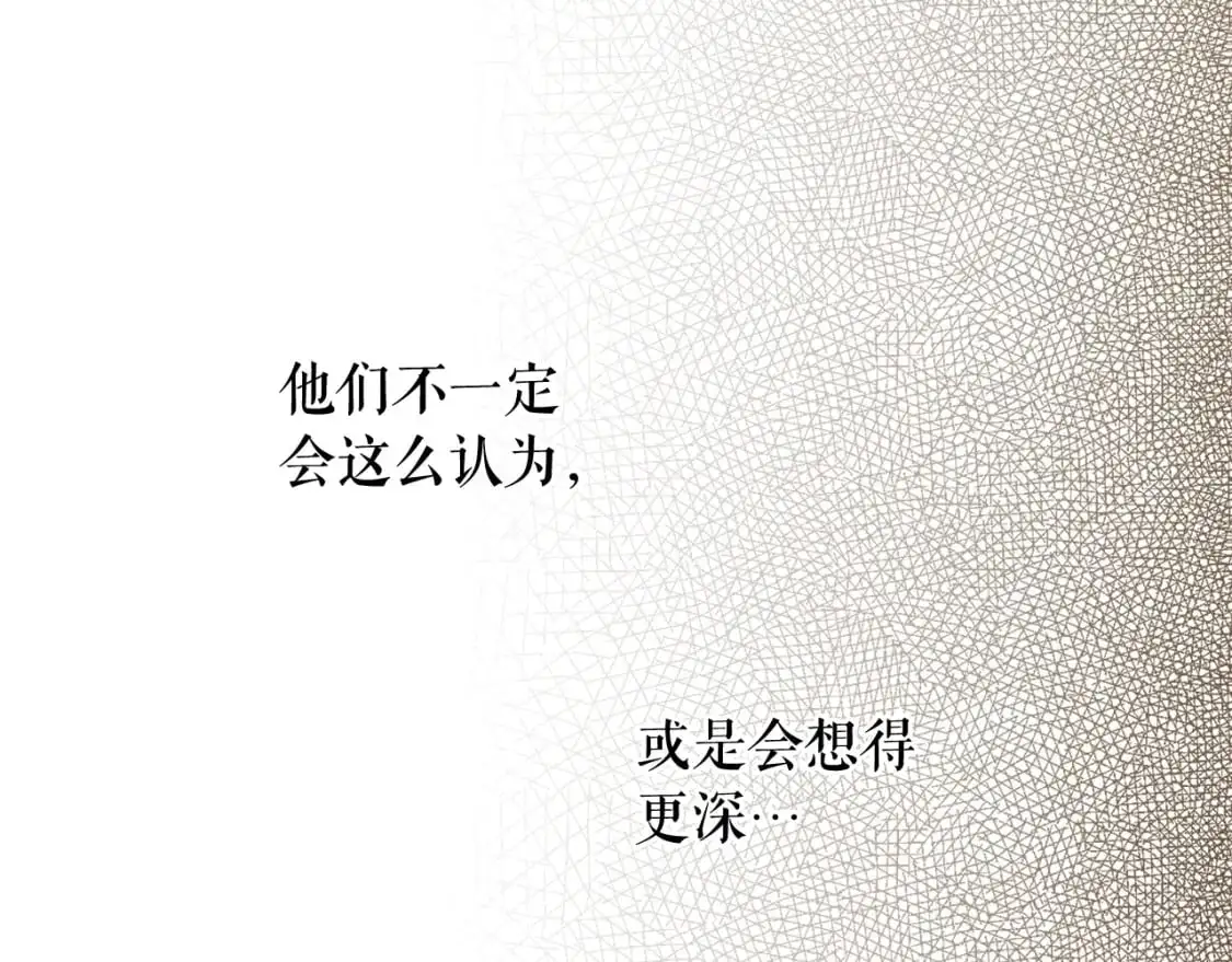 第88话 被放弃的孩子52
