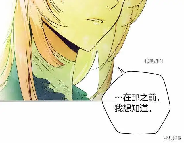 第70话136