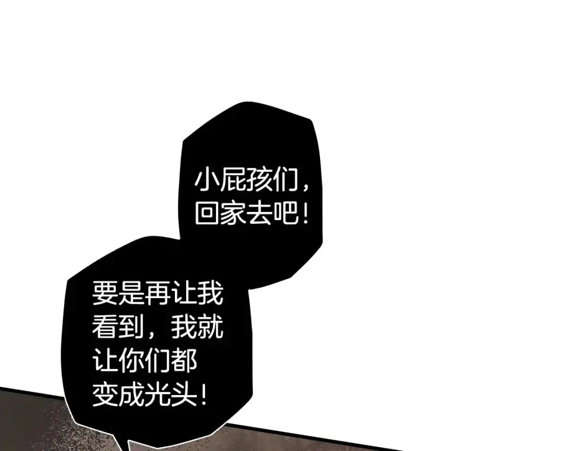 第98话 挣脱13