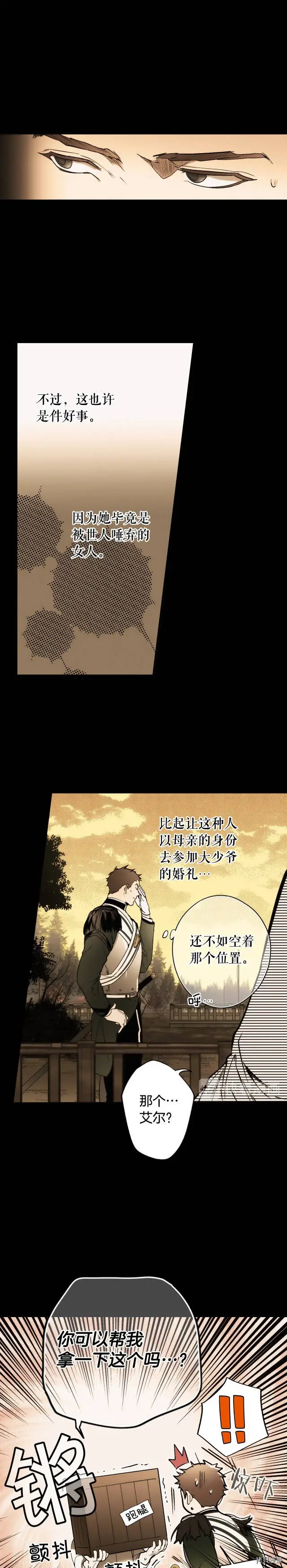 第58话19
