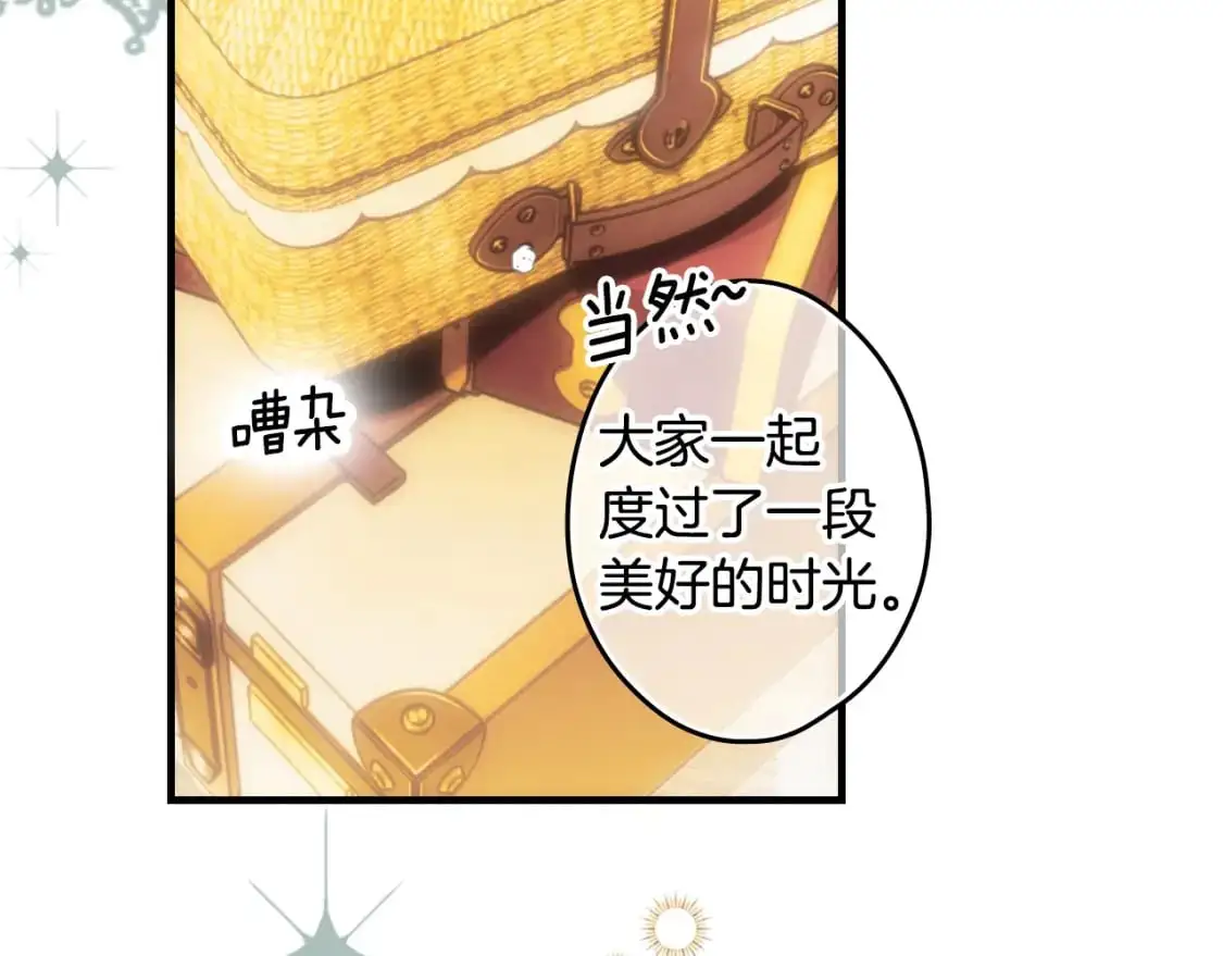 第93话 主宰命运之人88