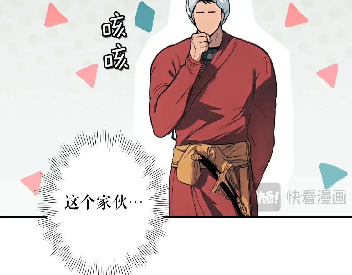第124话 非凡的她210