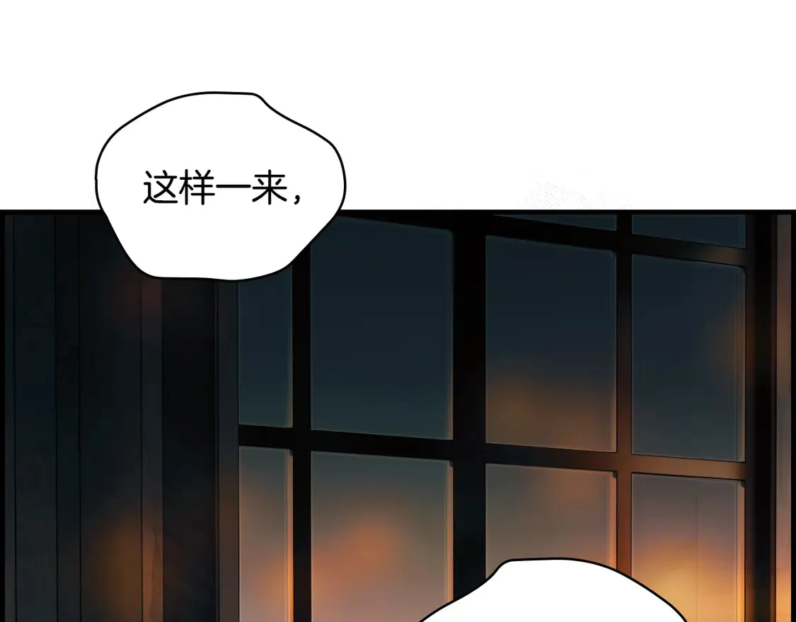 第128话 我的路88