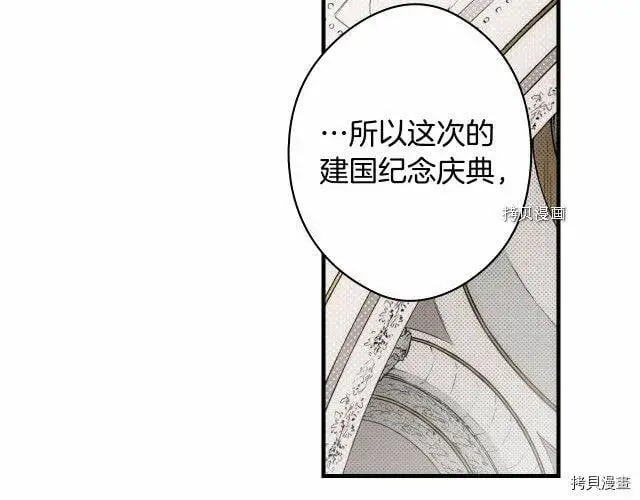 第68话85