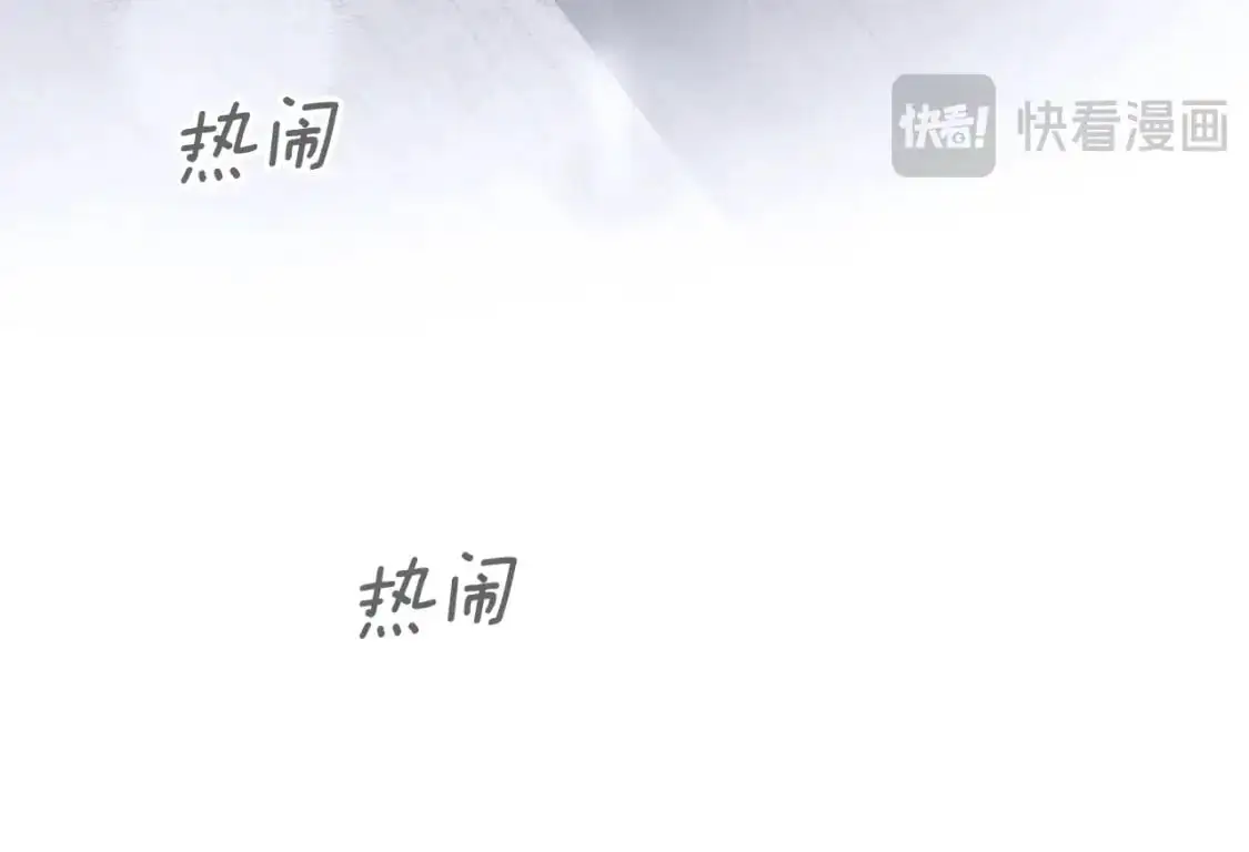 第111话 各显其能119