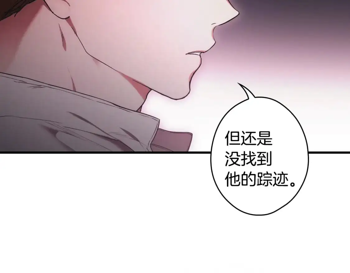 第108话 求原谅52