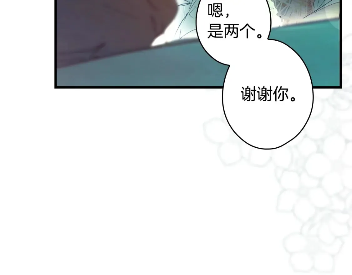 第126话 隐藏的心74